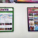 종합광고사 이미지