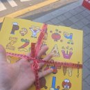 피자스쿨 양산평산점