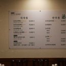 성서제1능이버섯능이백숙 이미지