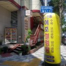이조설렁탕 - 안산시 상록구 | 이조설렁탕