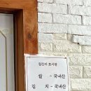 (주)봉평농원 - 평창군 | (주)봉평농원