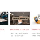 온라인사업마케팅센터