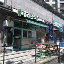 ABC메디칼센터 | 부산동물메디컬센터 수혈 후기&amp; 연제구 법원 맛집 올리브식당 — 김밥·라볶이 내돈내산 후기 🥚
