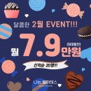 나는필라테스 장곡역점 네이버블로그