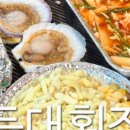 제부레저랜드