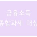 정다운세무회계 네이버블로그