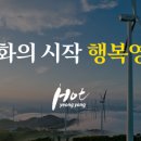 얼레지펜션 이미지