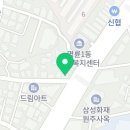 컴포즈커피(원주명륜1동점) 이미지