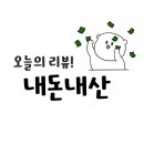 무등산세꼬시 이미지
