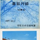 (주)성산기획 이미지