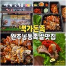 봉동할인매장 이미지