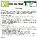 월드지디팜 네이버블로그