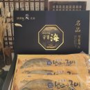 거성유통 이미지