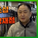 SM골프 이미지