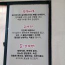 닥그네할망 이미지