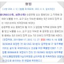 법무법인새명 이미지