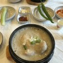 경복궁삼계탕안산점 이미지