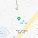 헬스원 주식회사 이미지