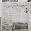 스파컴퍼니 네이버블로그