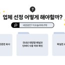 슬기태양광발전소 이미지