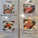 육미옥(조원점) 이미지