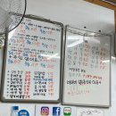 대포항마트 | 속초 횟집 선복호활어 대포항 맛집에서 모듬회 먹은 후기