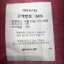 엘지전자(주) 원주서비스센터 | LG그램 노트북 as후기 뒷판교체 원주 lg서비스센터