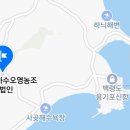 백령리조텔 이미지