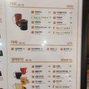 설빙앞산점