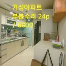 빙그레공인중개사사무소 이미지