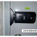 대야보건지소 이미지