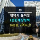 (버스)평택중학교 이미지