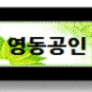 수정1공인중개사사무소 이미지