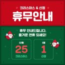 삼성마디척의원 이미지