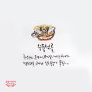 초량이바구양지국밥 | 부산국밥맛집 부산역국밥맛집 "초량이바구 양지국밥"