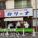 진심을파는가게 이미지