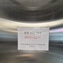 충남2호 | [아산] 탕정역 대형 다이소 신규 오픈 아산장재2호점 방문 후기(주차 · 영업시간 총정리)