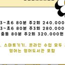 프라임해법학원 이미지