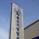 신한종합건설㈜ 이미지