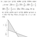성지EM학원