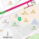 베이글 월드(Bagel world)