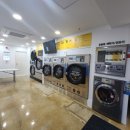 믿음빨래방 이미지