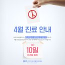 박동만성형외과의원 이미지