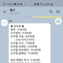 인천세탁소 이미지
