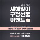 경옥채한약국 이미지