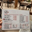 달달하모 | 해운대삼겹살 해운대점심 찾으시는 분들께도 추천드리는 하모초벌삼겹 해운대 엘시티점