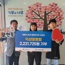 명륜진사갈비 익산모현점 이미지