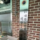 석장경로당 이미지