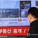 용산연합공인중개사사무소 이미지