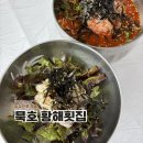 황해횟집 - 태안군 | 묵호항 현지인 맛집 황해횟집 곰치국 물회 솔직후기
